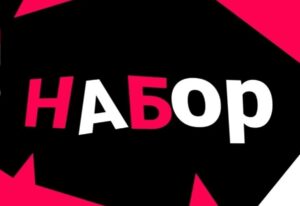 Набор видеоразборов серии X - (все 6 выпусков с 015 по 020) - экономия 950 р.
