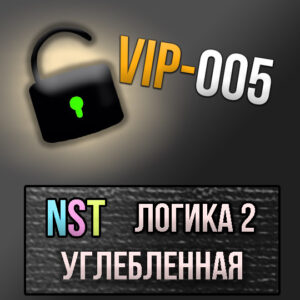[УГЛУБЛЕННА ЛОГИКА (2) лот-005] - консультации, подготовка к экзаменам, личные беседы, дебаты (индивидуальный курс)