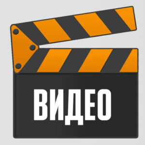 Видеоразбор - цикл философия любви (st-x301)